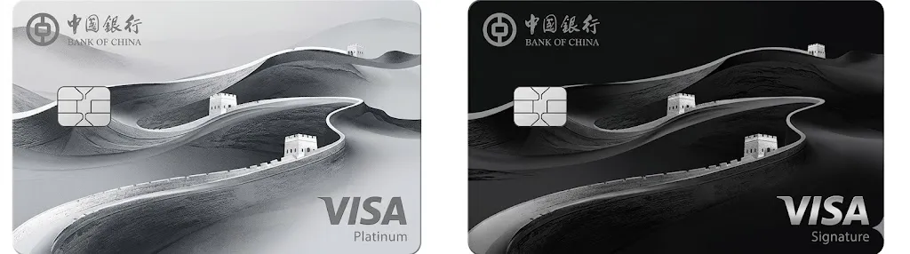 中国银行 VISA 借记卡 美元借记卡 卡面