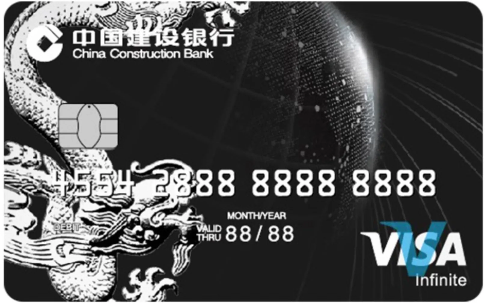 建设银行 VISA 借记卡 VISA EMV 卡 卡面