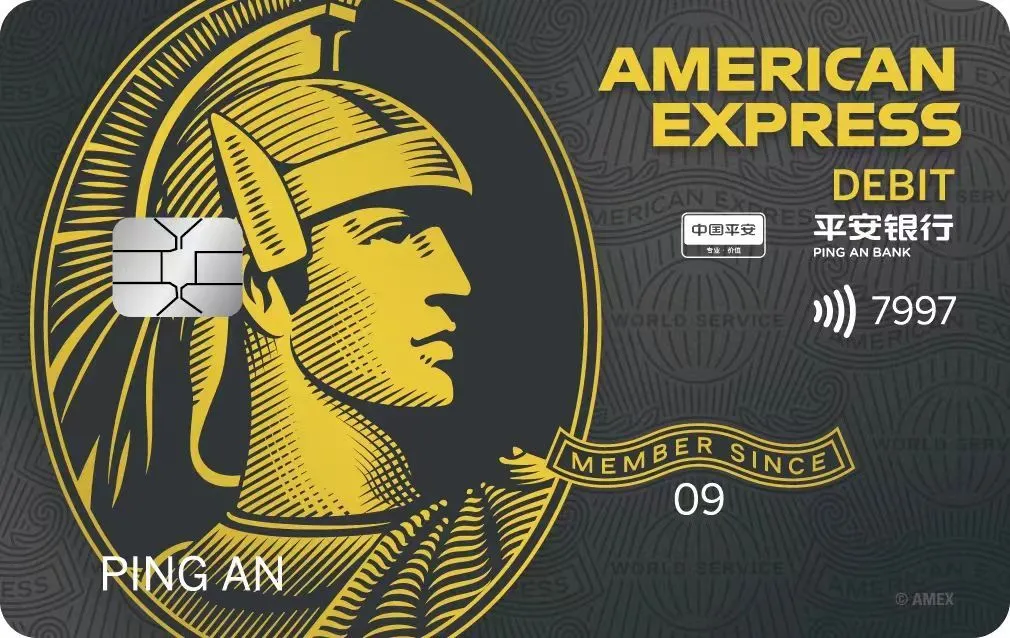 平安银行 AMEX CN 私行卡 私行卡 卡面